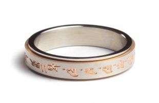 Kurukulle Mantra Ring