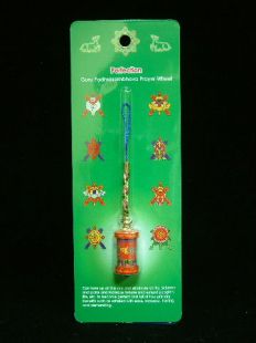 Guru mantra wheel charm