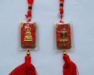 Heart Sutra With Brocade Cover