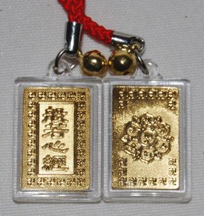  Mini Heart Sutra Charm