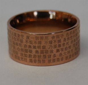 Heart Sutra Ring (rose gold color)
