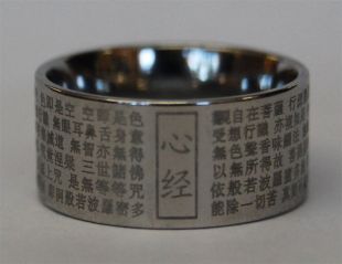  Heart Sutra Ring (silver color)