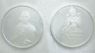 Green Tara & Zanabazar coin