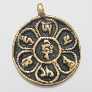 Om mani padme hum (Antique)