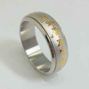 Zambala Buddha Mantra Ring